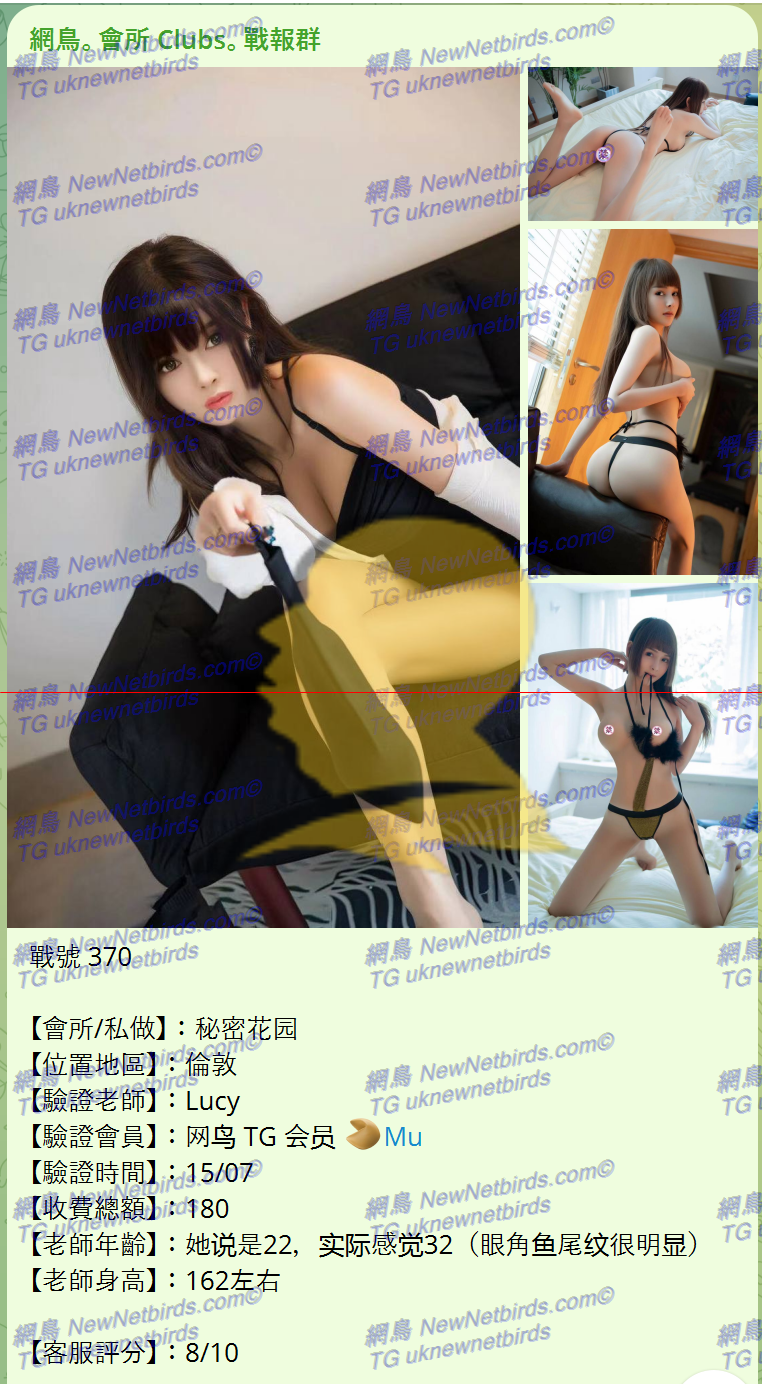 戰號 370 1.png